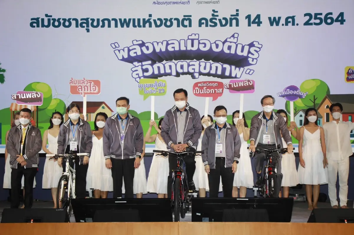 อนุทิน’ ประกาศหนุน ‘หน่วยงาน’ สร้างรูปธรรมสังคมสุขภาวะ ด้วยมติสมัชชาฯ