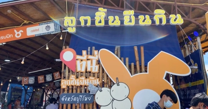 ที่สุดแห่งปี 2021 ปรากฎการณ์ “ลิซ่า” สวย –ปัง-ดังทุบสถิติโลก