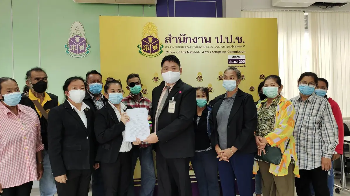 กลุ่มประชาสังคมปฏิรูปทรัพยากรฯยื่นป.ป.ช.ฟันจนท.รัฐเอื้อบ.อัคราฯ