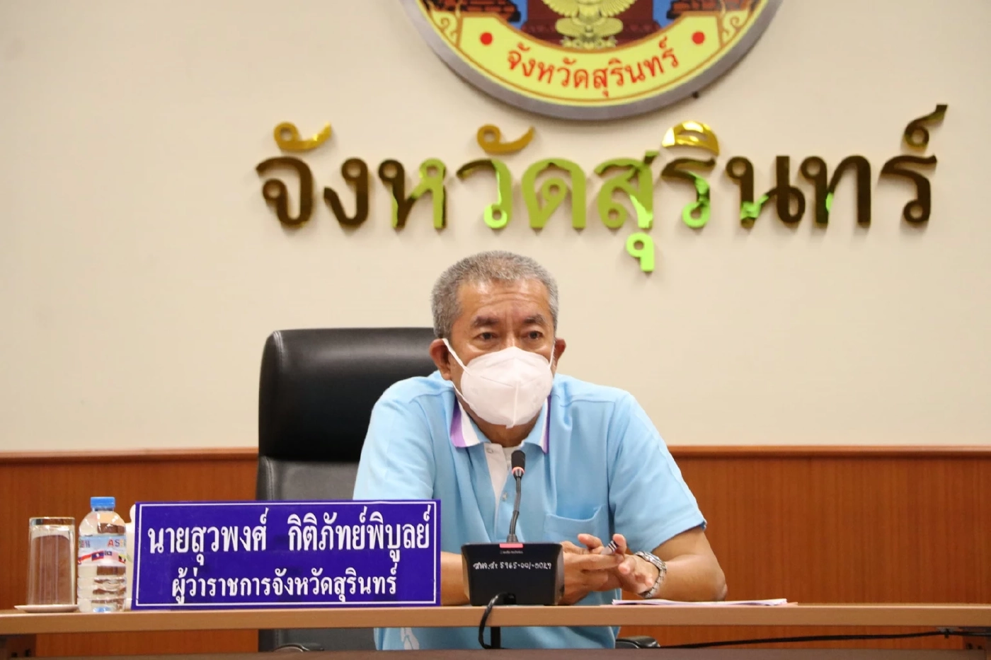 "คอนเสิร์ตงานช้างแฟร์" จับตา คลัสเตอร์ครึ่งแสน