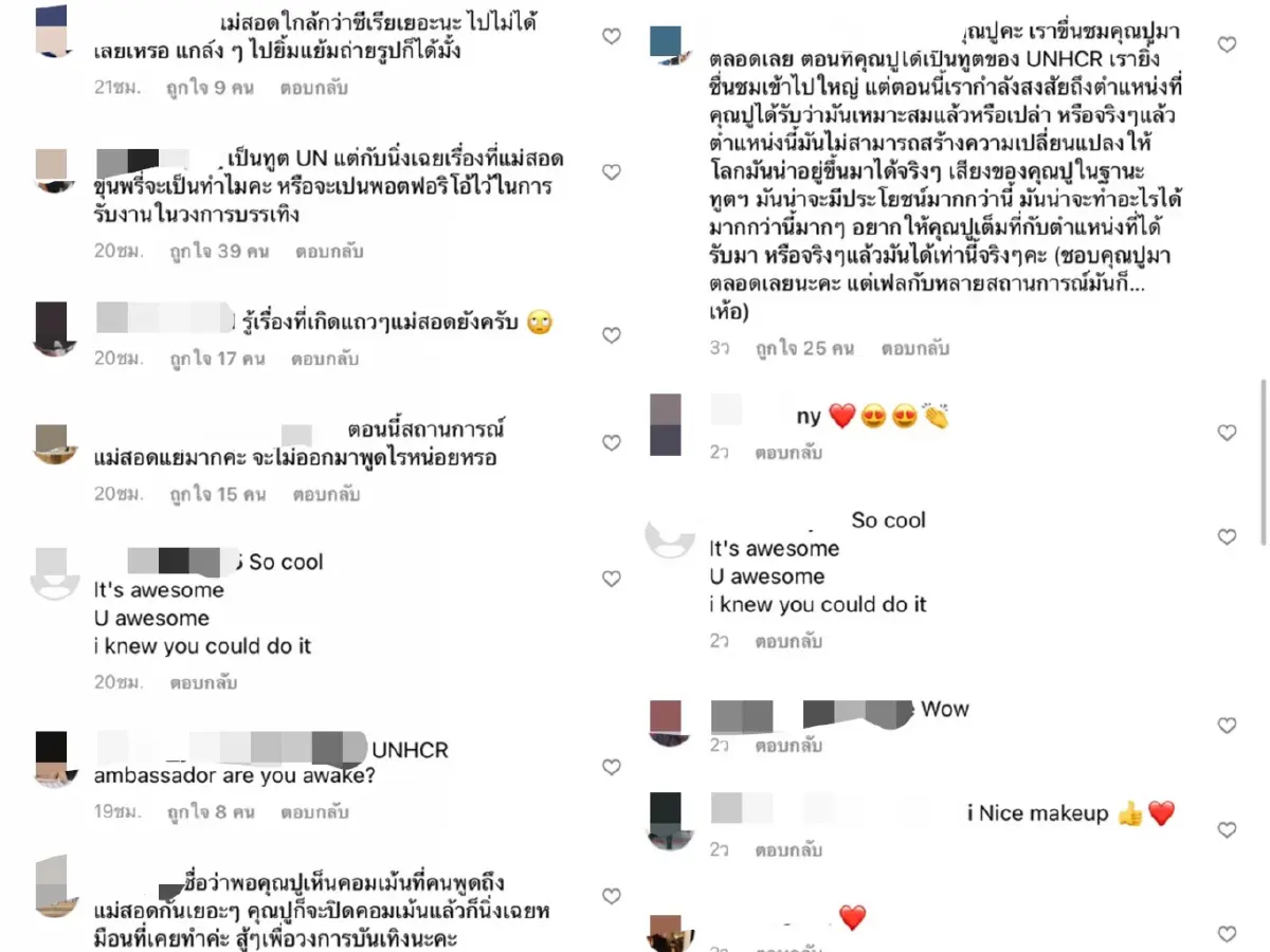 ชาวเน็ตแห่ถล่ม “ปู ไปรยา” ซัด!!เป็นทูต UNHCR ทำไมนิ่ง ปมแม่สอด