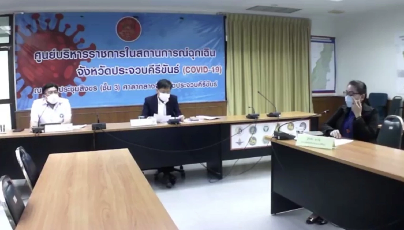 ประจวบฯ พบ 3 นักท่องเที่ยวอังกฤษ ติด"โอมิครอน"