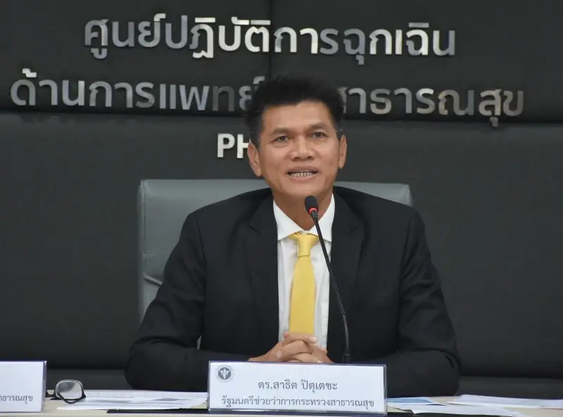 "สาธิต" มั่นใจระบบคัดกรองเข้าประเทศ คุมเข้มทุกช่องทาง