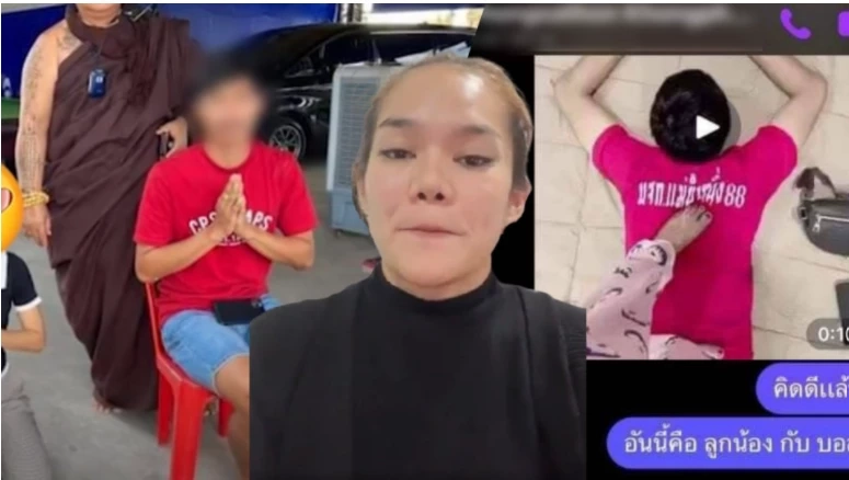 น้องเอิร์นควงทนายโนบิตะฟ้องแม่น้ำหนึ่งอ้างเป็นชู้สามีเรียกค่าทดแทน 3 แสน