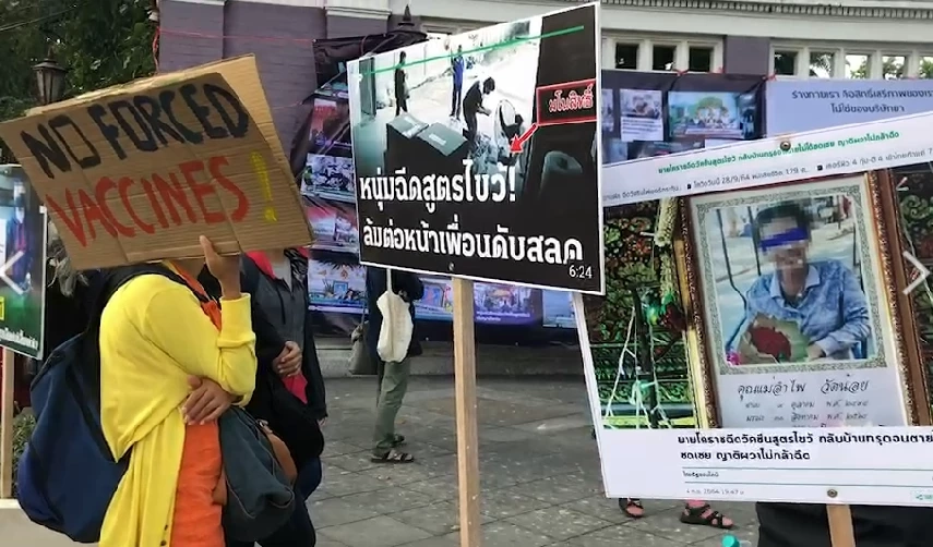 "หม่อมโจ้" นำม็อบต้านบังคับฉีดวัคซีนโควิด-19 โผล่กลางกรุง