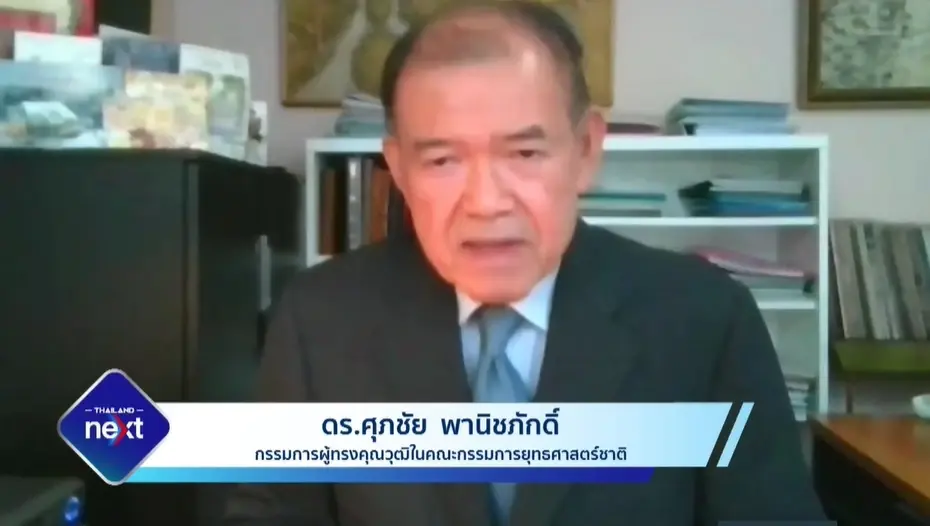 3 แนวทาง พาเศรษฐกิจไทยยั่งยืน "เศรษฐกิจพอเพียง - SDGs – ยุทธศาสตร์ชาติ”
