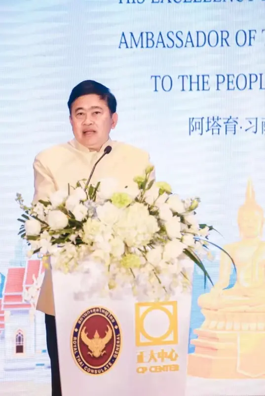 สถานเอกอัครราชทูต ณ กรุงปักกิ่ง จัดงาน THAI WEEK 2021 ผลักดันธุรกิจไทยในจีน