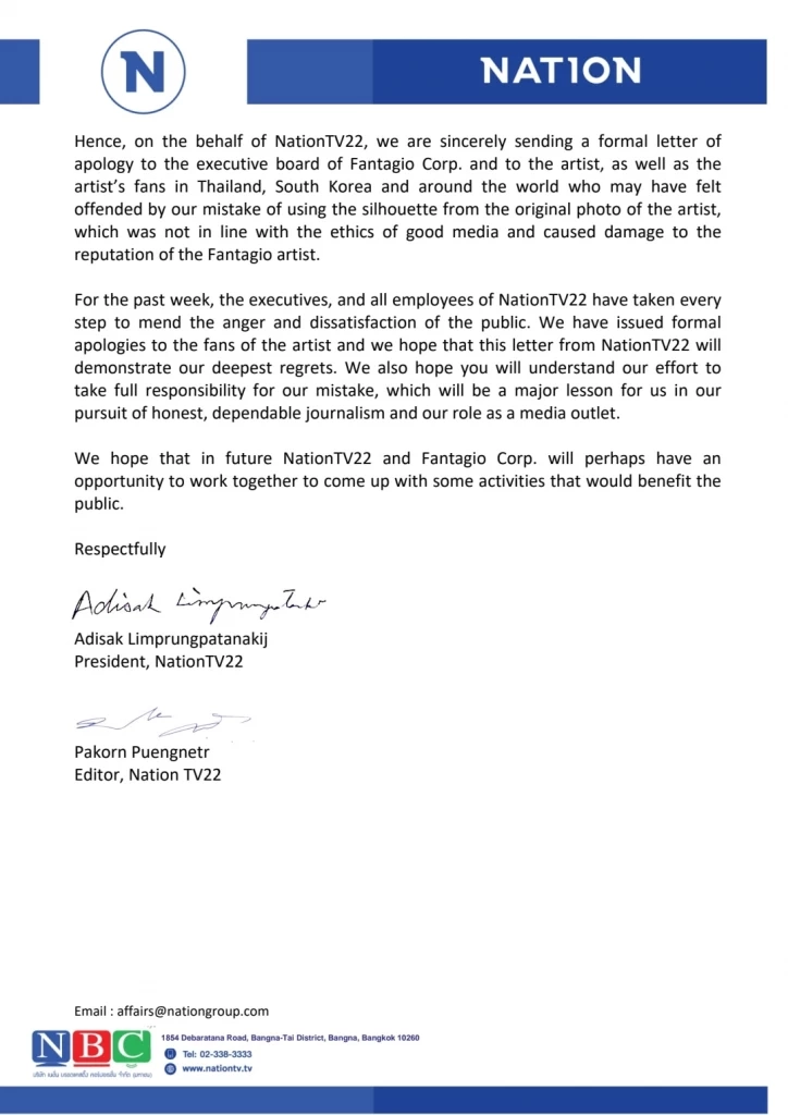 จดหมายขอโทษอย่างเป็นทางการ จาก NationTV ถึง Fantagio Corp. ฉบับภาษาไทยและอังกฤษ