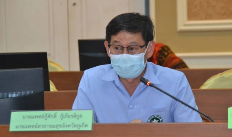 ล่าสุด ภูเก็ตพบผู้ติดเชื้อ "โอมิครอน" 5 ราย