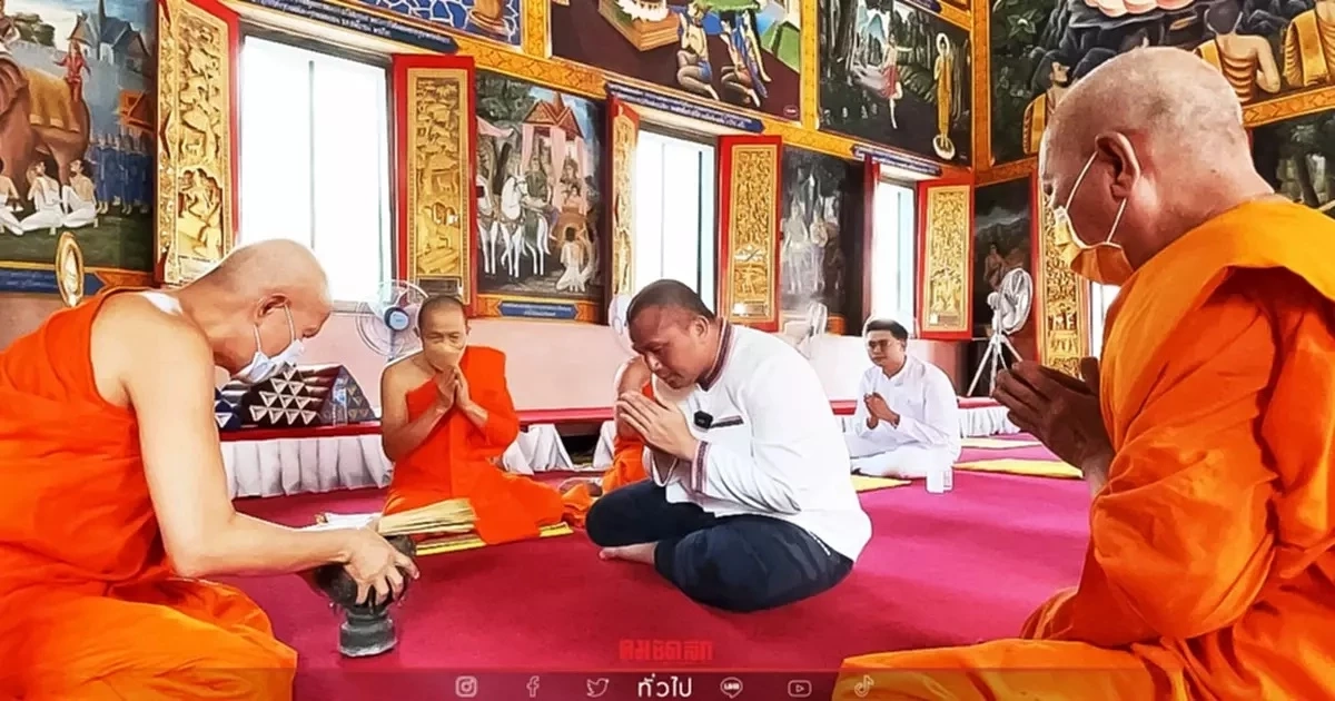 ฟังชัดๆ อดีต "พระมหาสมปอง" เคลียร์ทุกดราม่า สึกแล้วรวย