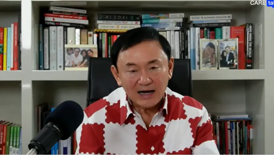 นายทักษิณ ชินวัตร อดีตนายกฯ 