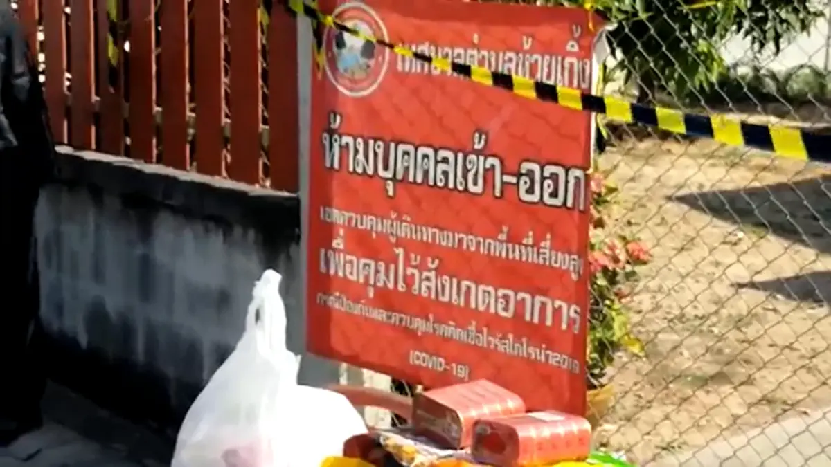 โอมิครอนเข้าอุดรฯแล้ว เปิดไทม์ไลน์ไปไหนมาบ้าง