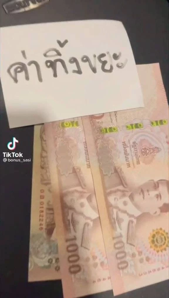 ไม่ได้อวด! สาวคบแฟน "สายเปย์" ครบ 48 ชม.ได้เงิน 1 ล้าน