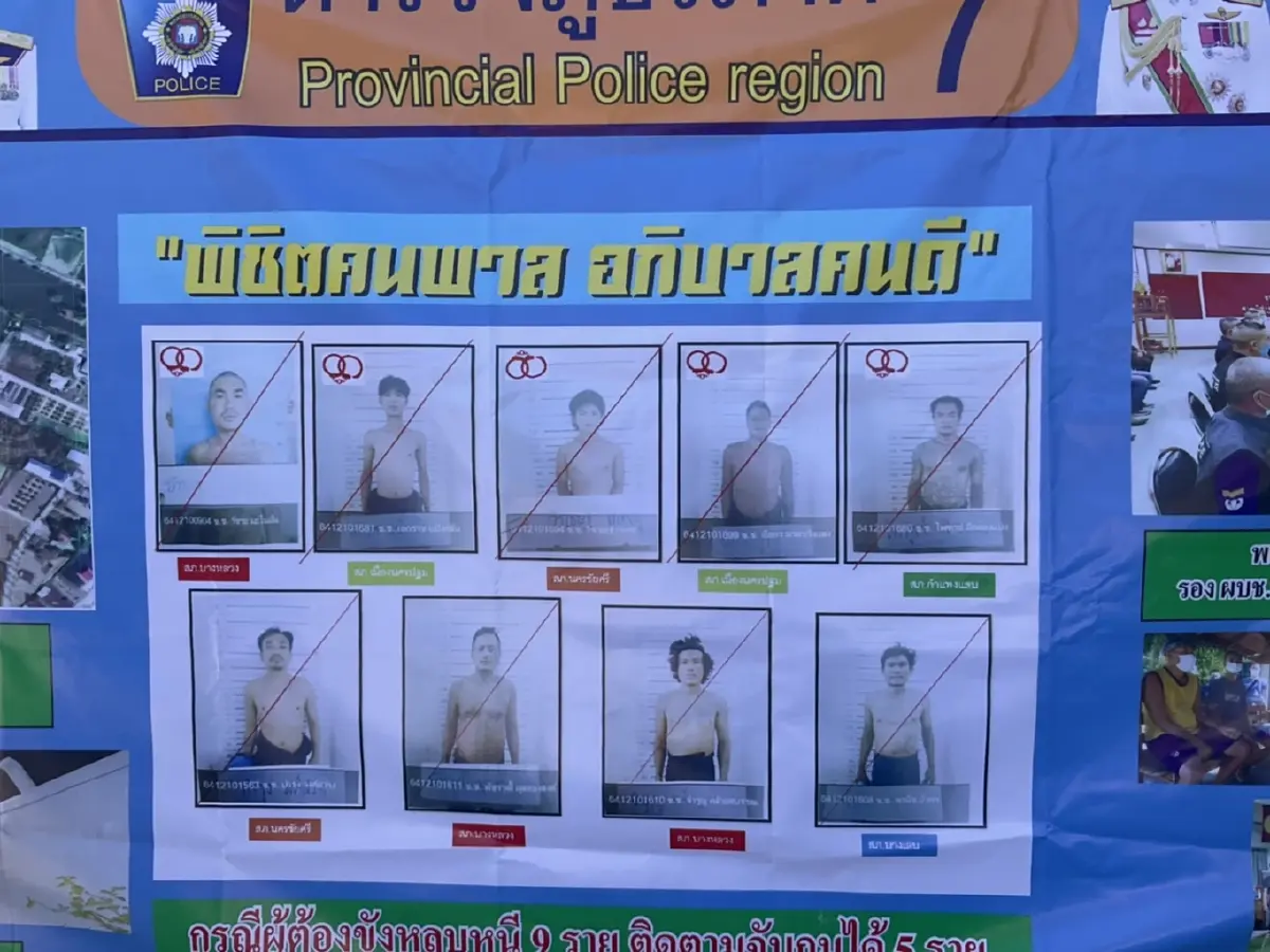 จับครบเเก๊ง 9 นช.เเหกคุก พบซุกใบเลื่อยขวดโลชั่น