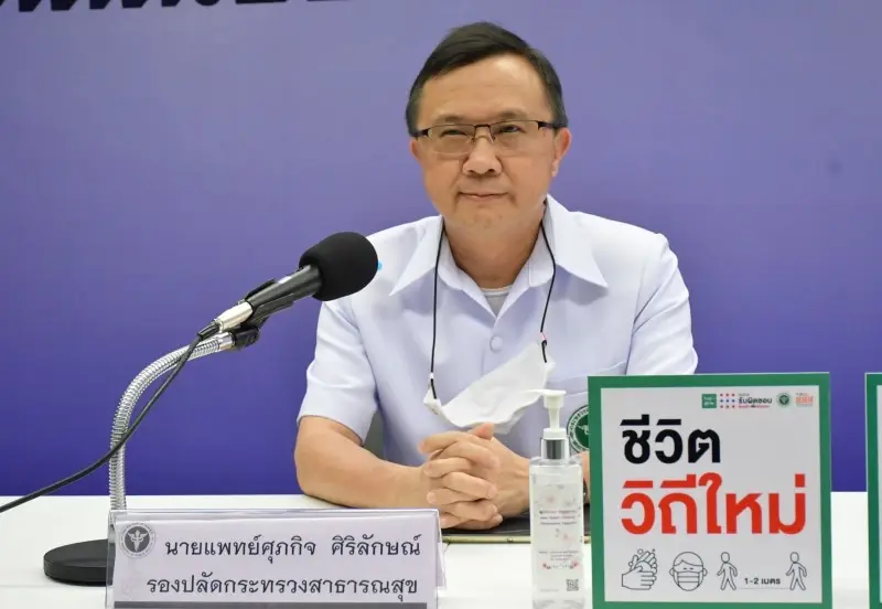 สธ.เตรียมแถลง สถานการณ์โอมิครอน ทุกสัปดาห์