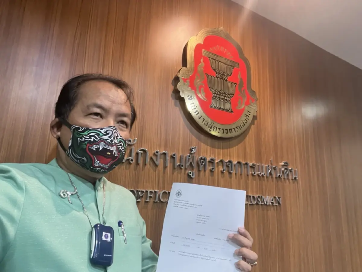 ศรีสุวรรณ ร้องผู้ตรวจการแผ่นดิน ลดโทษคดีโกงเห็นชอบหรือไม่