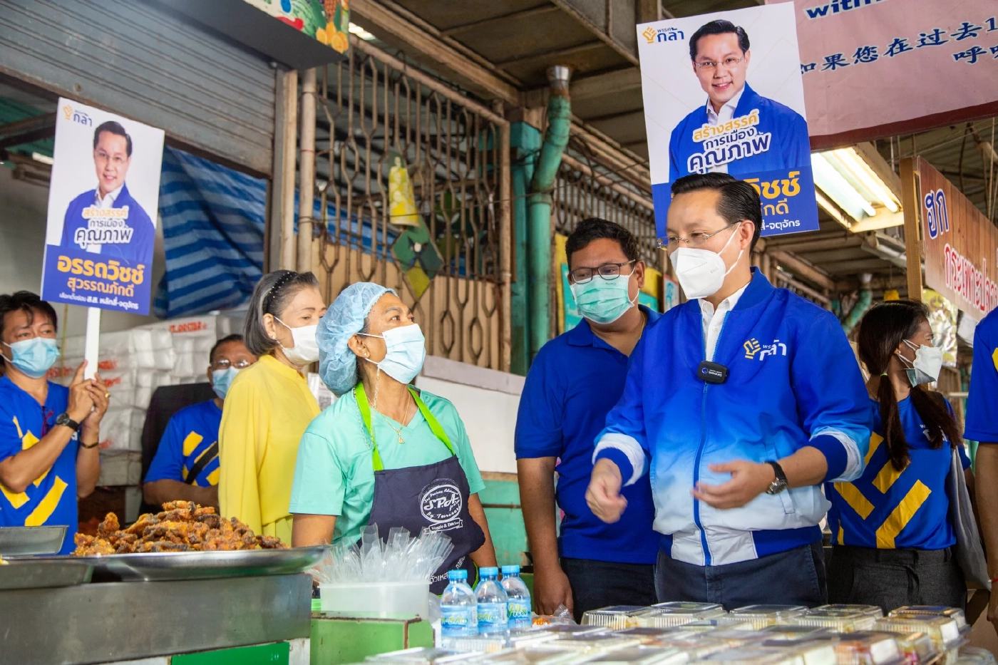 "อรรถวิชช์" ฟิตจัด ลงพื้นที่หาเสียง พบแม่ค้าเดือดร้อนจากโครงการ คนละครึ่ง
