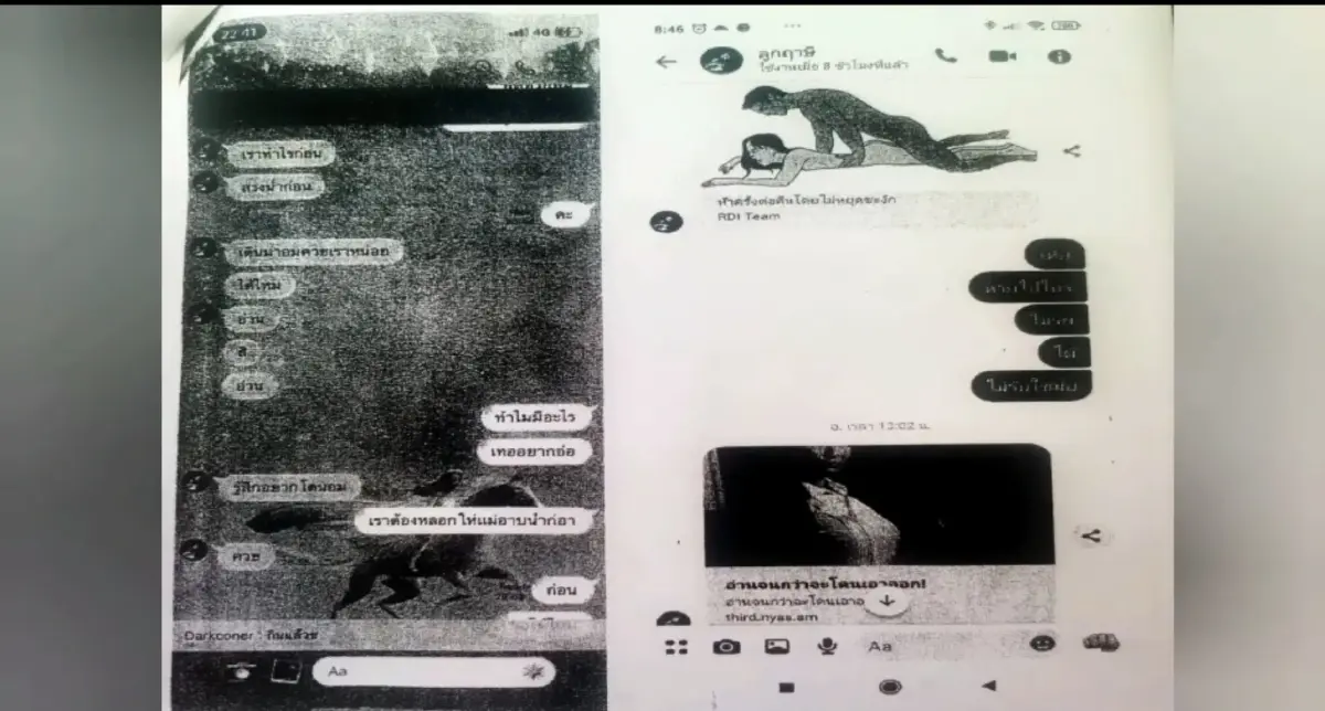 ชาวบ้านสุดทน นำภาพเจ้าอาวาสวัดมั่วสีการ้องสำนักพุทธ