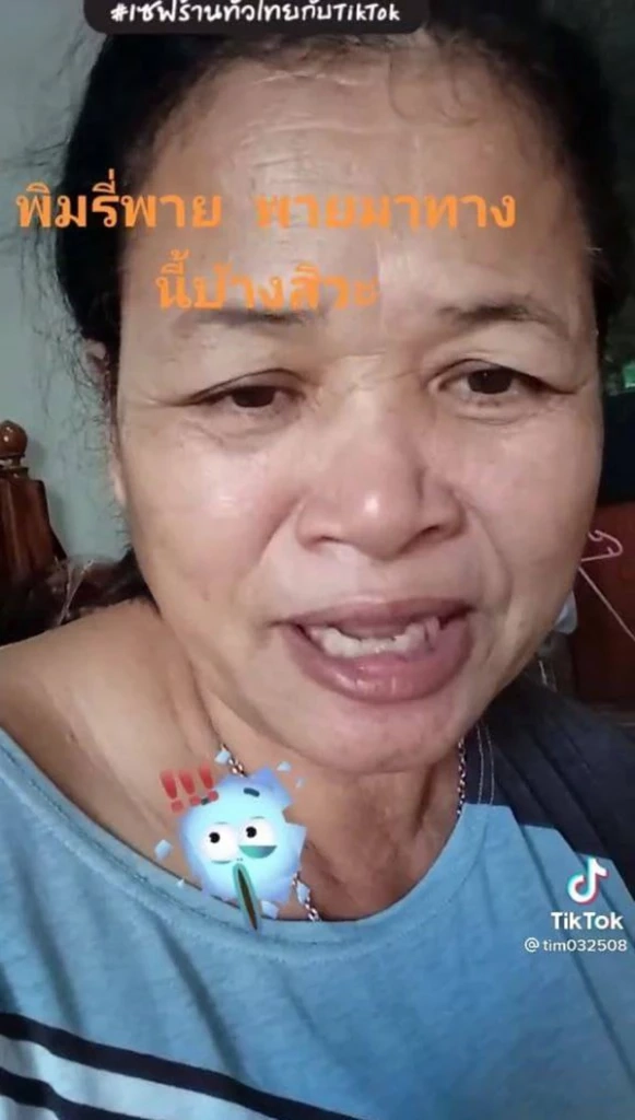 ขอมาจัดไป! "พิมรี่พาย" รับคำท้าป้าอัดคลิปขอให้ทำกล่องสุ่ม 199