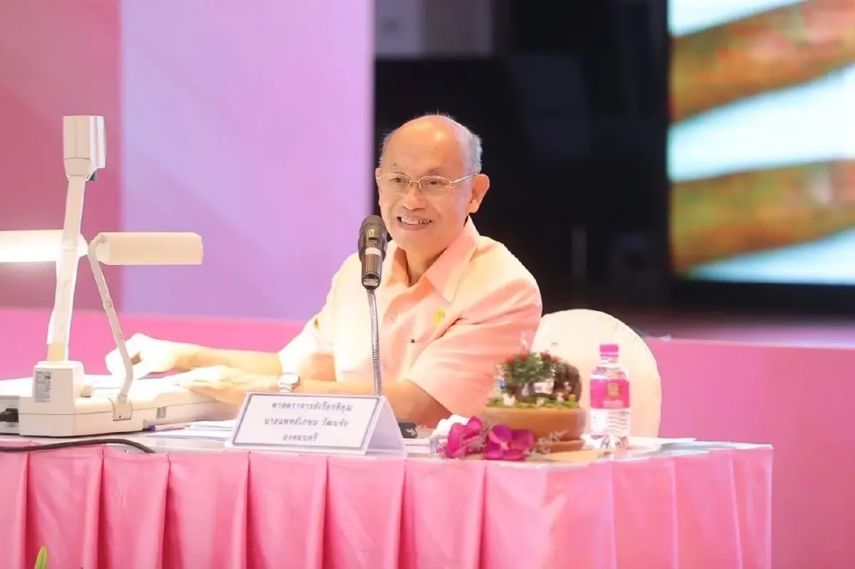 ธนาคารออมสินส่งเสริม ธรรมาภิบาลต่อต้านทุจริตคอร์รัปชัน