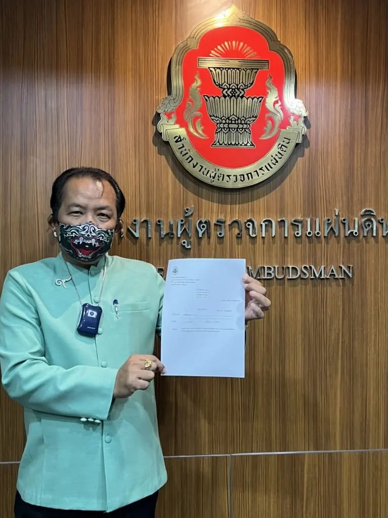 ศรีสุวรรณ ร้องผู้ตรวจการแผ่นดิน ลดโทษคดีโกงเห็นชอบหรือไม่