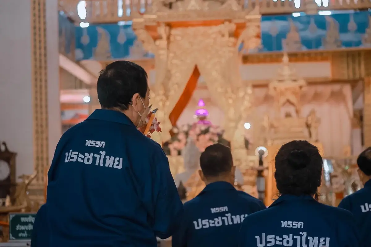 พรรคประชาไทย เตรียมประชุมใหญ่สู้ศึกเลือกตั้ง