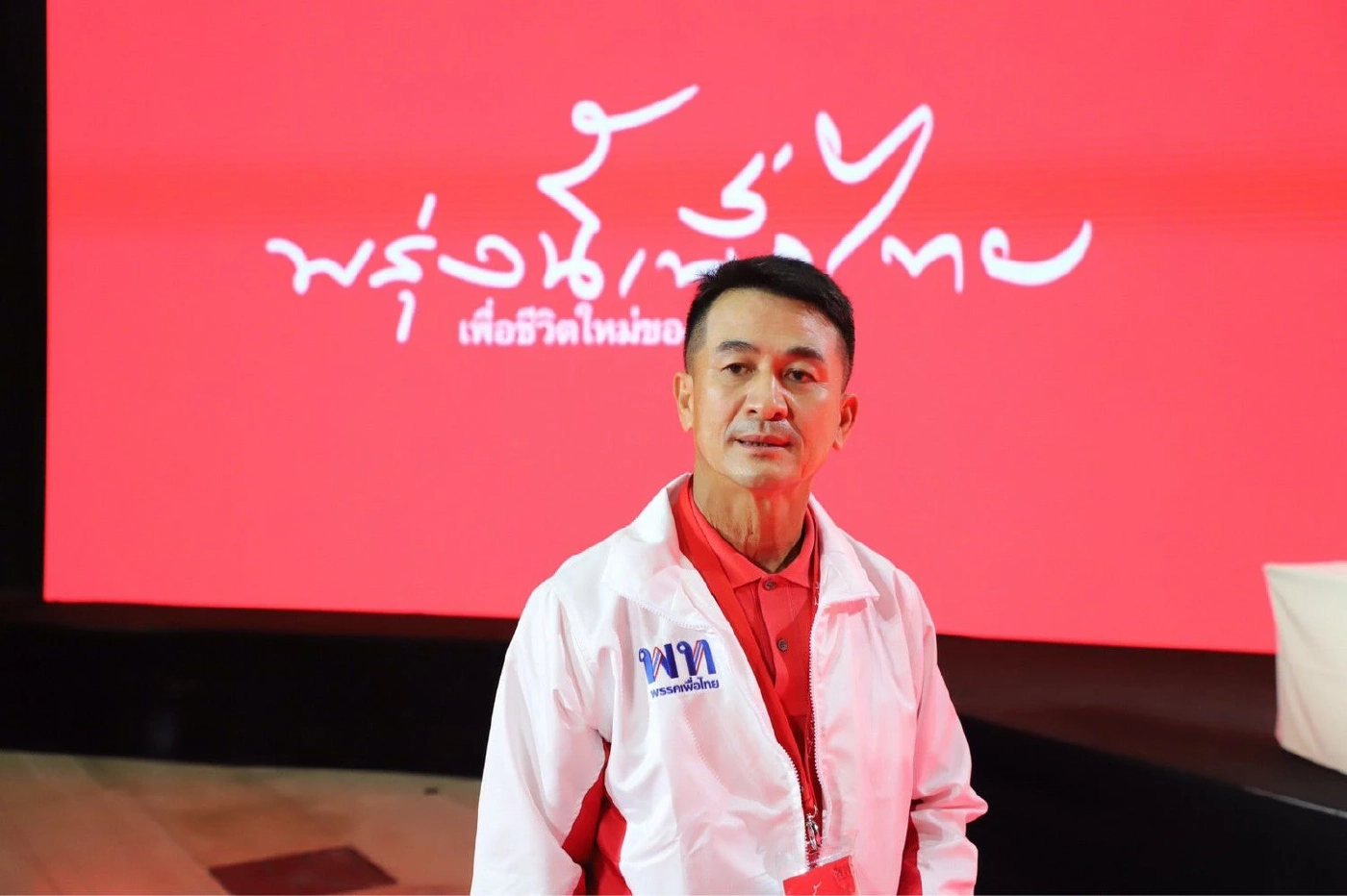 "ชลน่าน"มองเสถียรภาพรัฐบาลง่อนแง่น ชี้ปีหน้าได้เลือกนายกฯใหม่