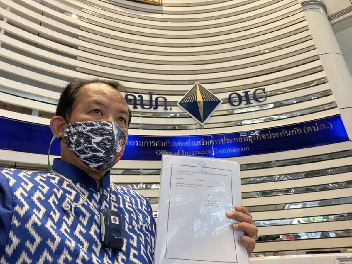 ศรีสุวรรณบุก คปภ. จี้ถามปล่อยบริษัทประกันภัยล้มถามหาผู้รับผิดชอบ
