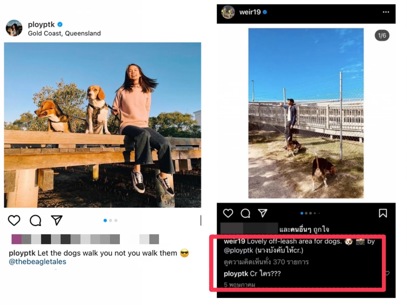 “พลอย ภัทรากร” พร้อมเคลียร์หลังโดนโยงเป็นมือที่สาม เวียร์-เบลล่า