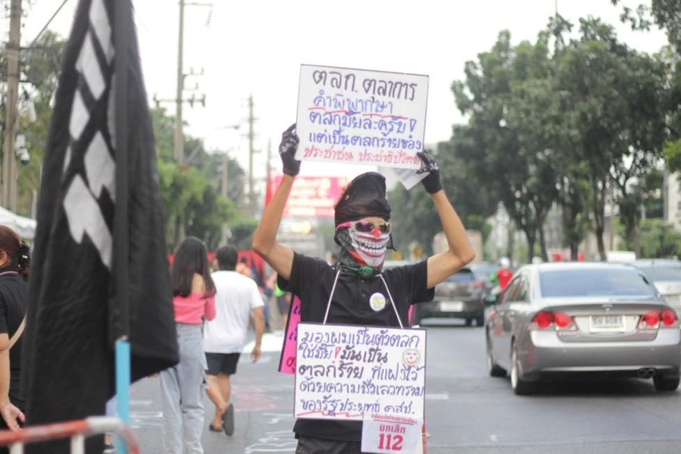 ม็อบทะลุฟ้าจัดเสวนา "ปล่อยเพื่อนเรา ยกเลิก 112 ทวงความยุติธรรมหน้าศาลอาญา