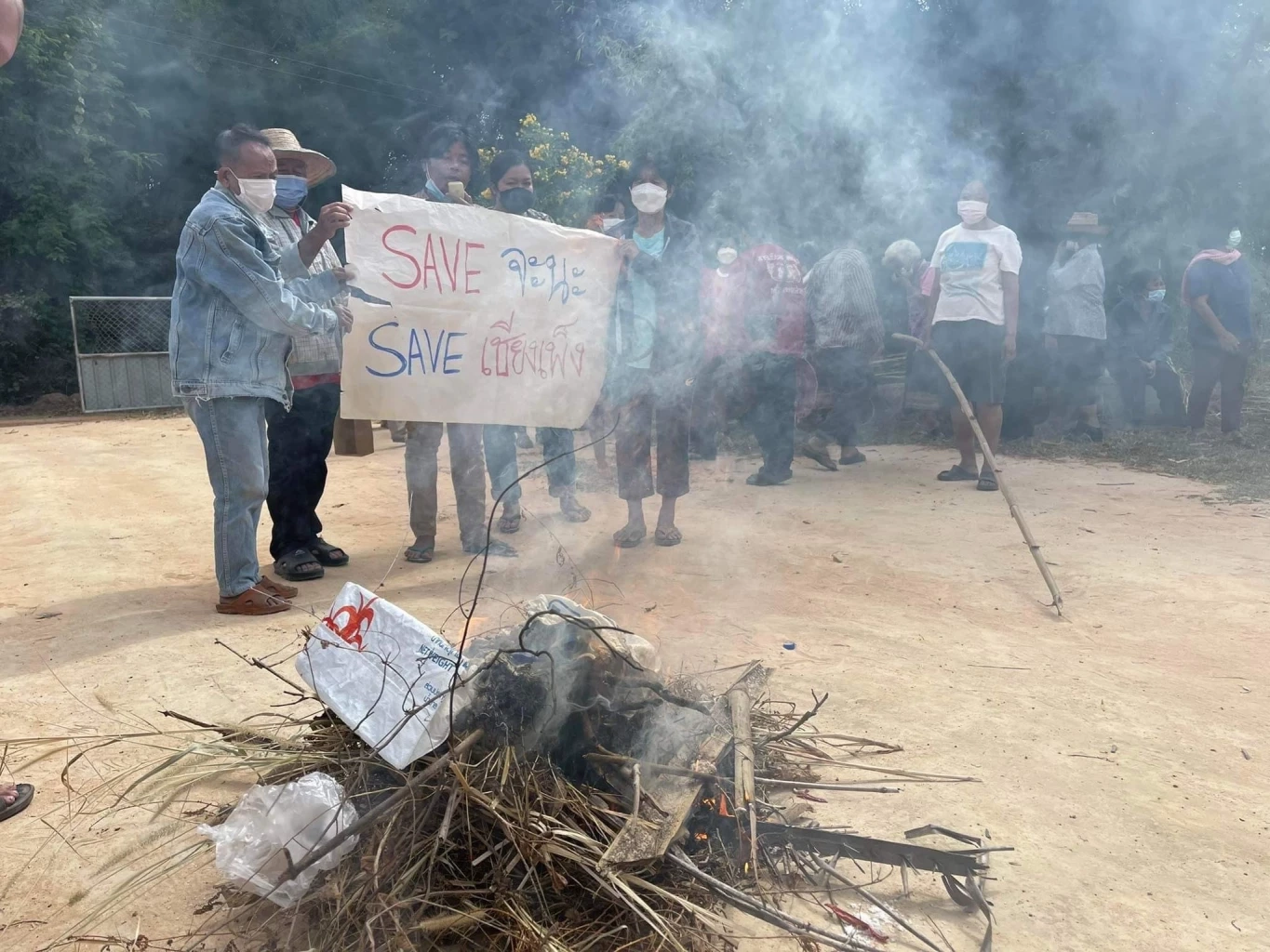 กลุ่มอนุรักษ์ลำน้ำเซบายเผาพริกเผาเกลือสาปแช่งโรงงานน้ำตาล