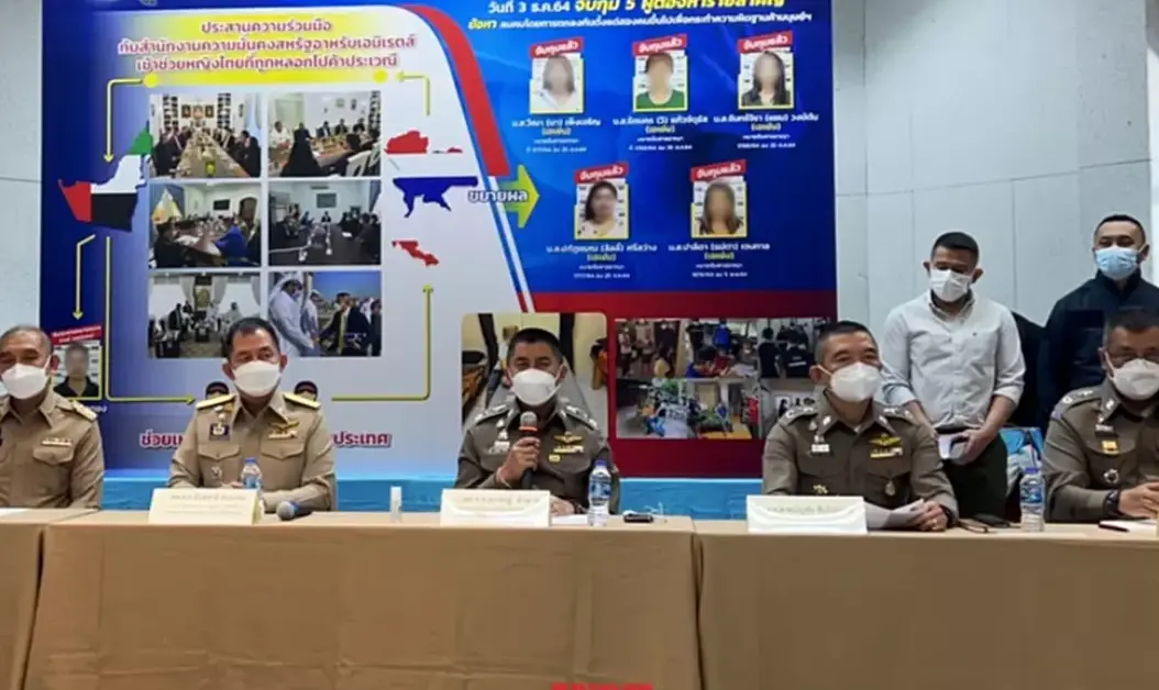 ศพดส.ตร. แถลงจับแก๊งหลอกหญิงสาวชาวไทยไปค้าประเวณีที่ดูไบ