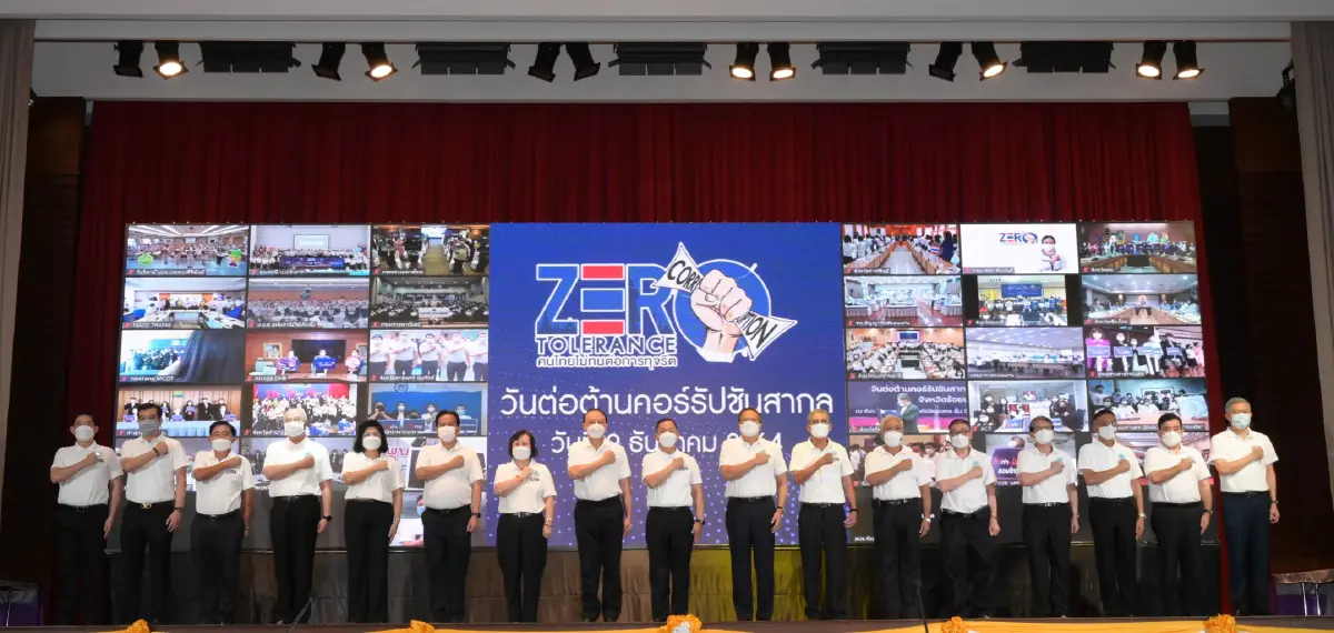 ประธาน ป.ป.ช.โชว์ผลงานปราบโกง วันต่อต้านทุจริต