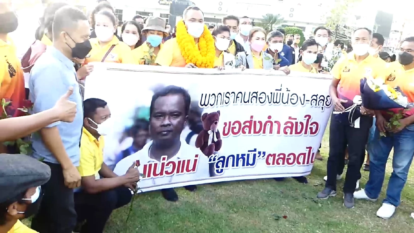 “ลูกหมี” ประกาศอำลาพร้อมขออโหสิกรรมชาวชุมพร