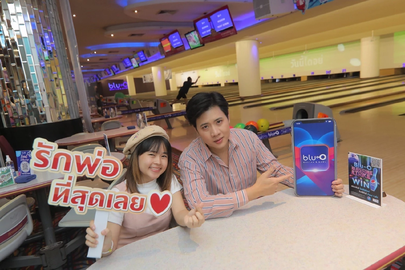 เมเจอร์ฯ ชวนบอกรักพ่อ“วันพ่อ พาพ่อดูหนังฟรี”