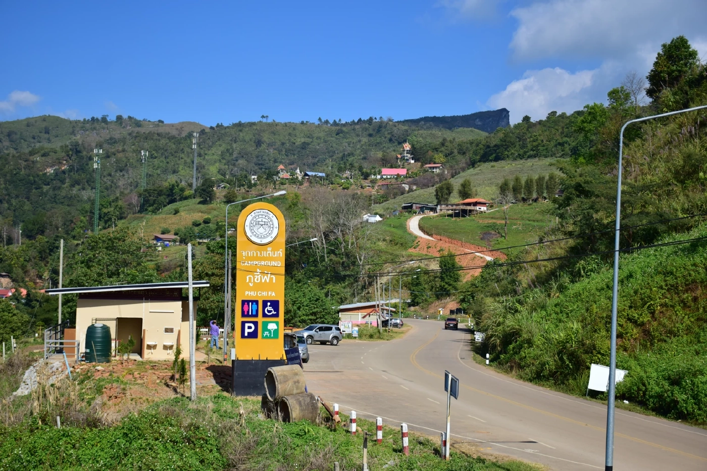 แจกพิกัด! เส้นทางสายธรรมชาติ สัมผัสหมอก-ชมพระอาทิตย์