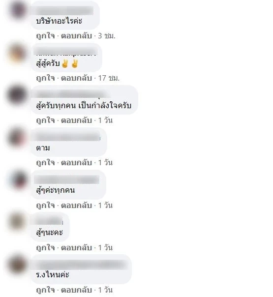 ช็อก พนง. 400 ชีวิตตกงานทันที  หลังบริษัทฯ ขนส่งแจ้งข่าวปิดกิจการแบบฟ้าผ่า