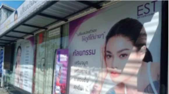 \"หมอหยก\" จี้ \"พิมรี่พาย\" ขอโทษ หลังถูกเผยข้อมูลซ้ำกลางไลฟ์สดจนเดือดร้อน