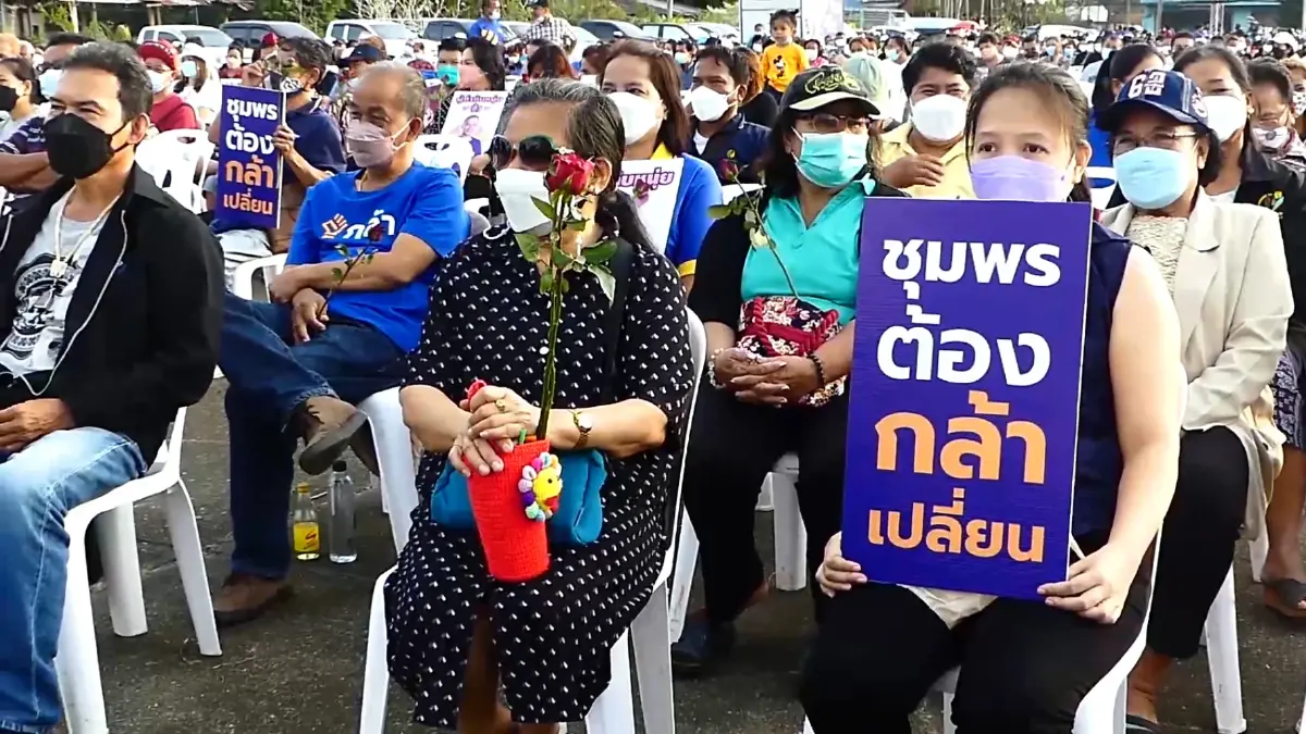 “กรณ์” ชี้ปชช.ชุมพรตื่นตัว สัญญาณการเมืองเปลี่ยน