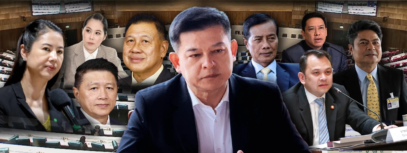 สืบสวนความจริง | รวม 13 ส.ส.ดาวดับ ปี 2564