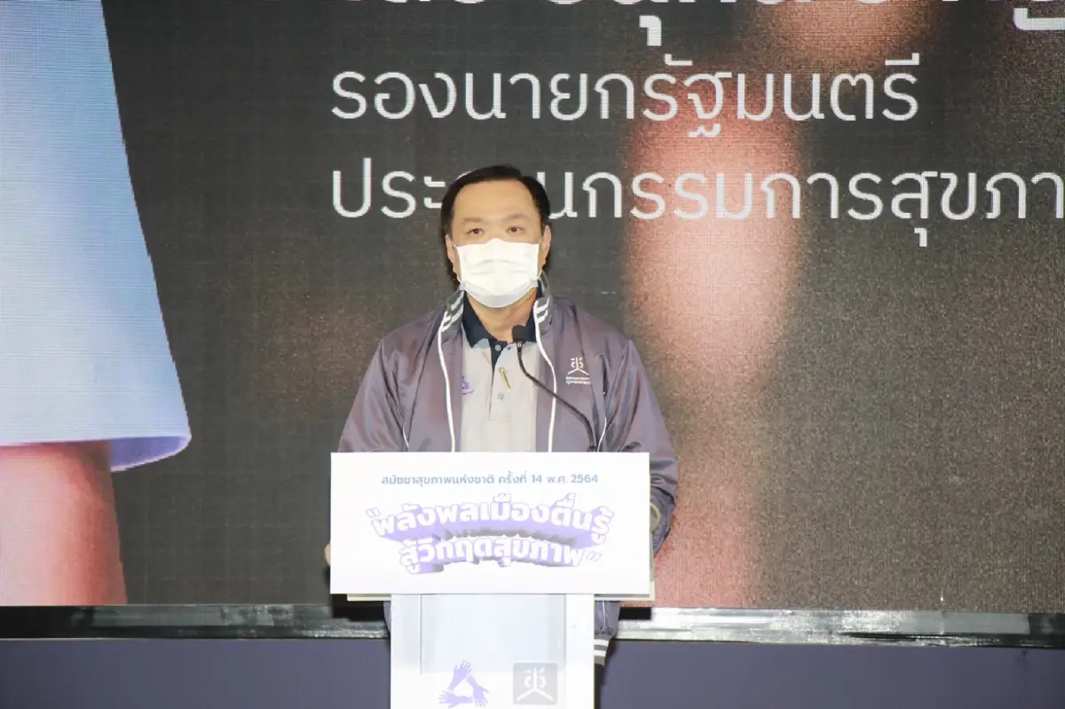 อนุทิน’ ประกาศหนุน ‘หน่วยงาน’ สร้างรูปธรรมสังคมสุขภาวะ ด้วยมติสมัชชาฯ