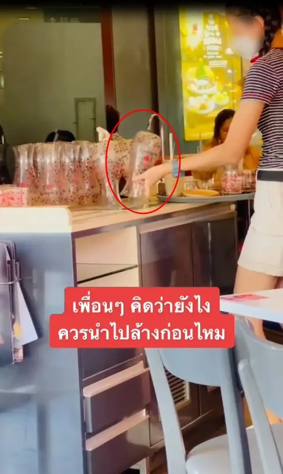 โซเชียลคาใจ "พนง.ร้านไอศกรีม" ใช้เหยื่อกน้ำซ้ำไม่ล้าง