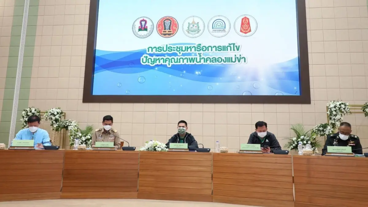 ทส.ปลุกพลัง "ราษฎร์-รัฐ" ร่วมใจ คืนน้ำใสคลองแม่ขา
