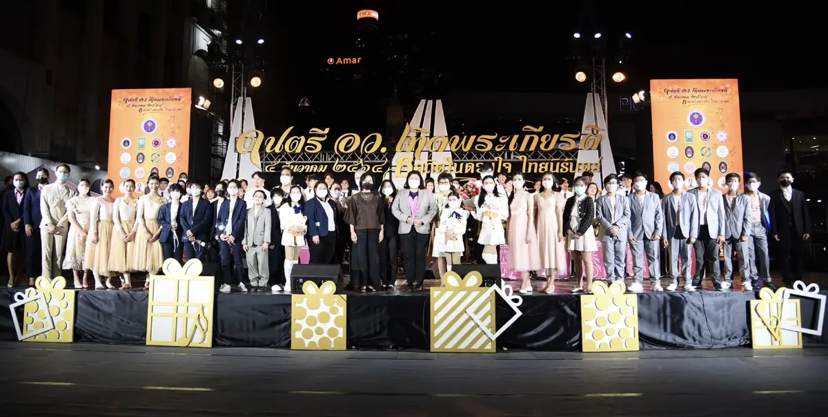 จุฬาฯ ชู CU Band สาธิตจุฬาฯ แสดงพลัง “ดนตรี อว.เทิดพระเกียรติฯ”