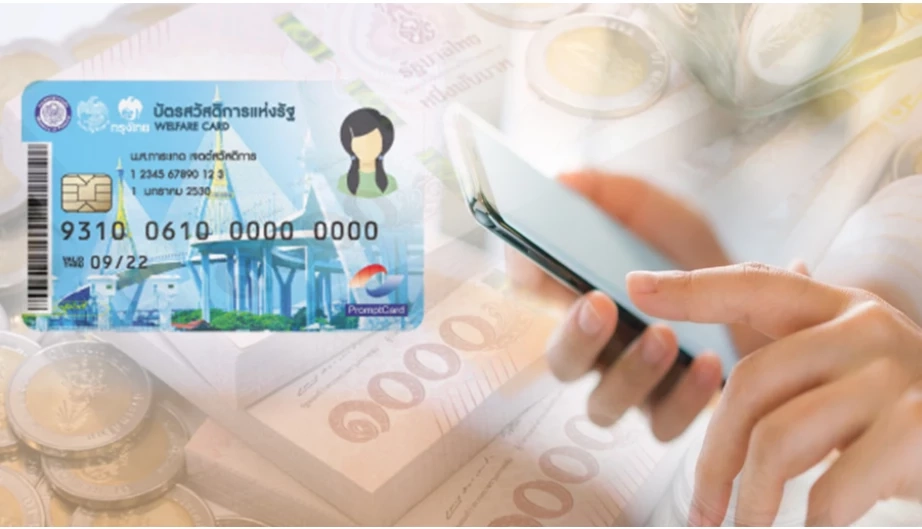 รองโฆษก ตร. เตือนภัยออนไลน์ช่วงเทศกาลปีใหม่ หลอกข้อมูลประชาชน