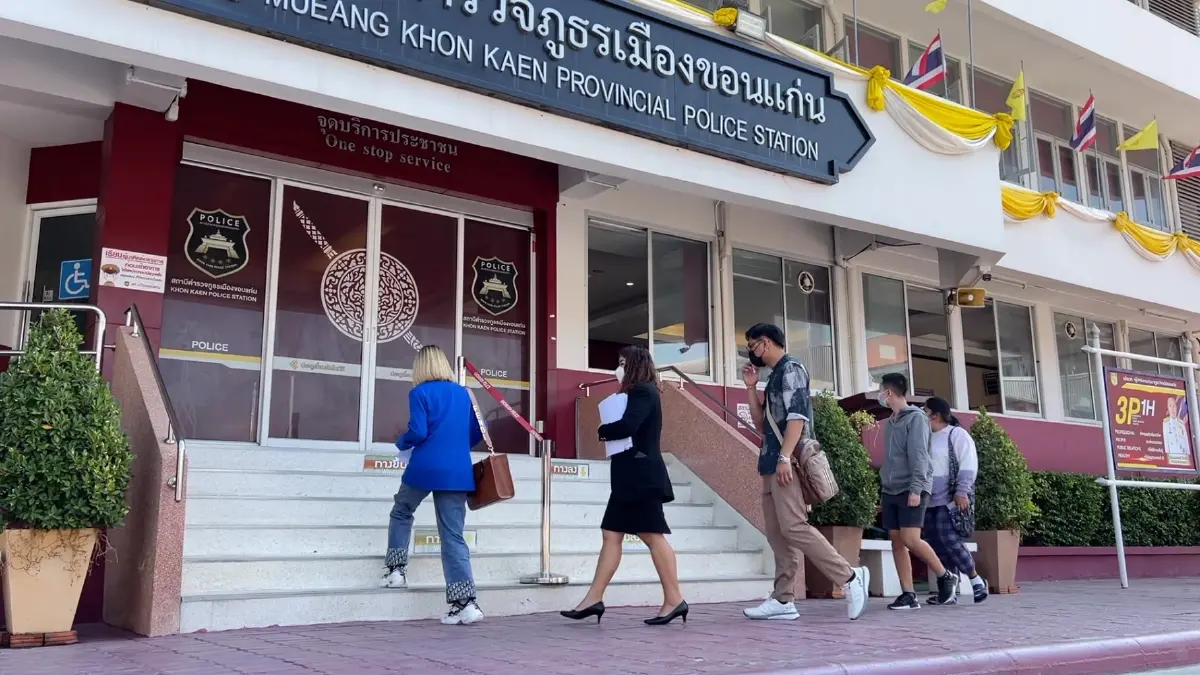 สาวโร่แจ้งความโดนหลอกลงทุนลอตเตอรี่ สูญ 45 ล้าน