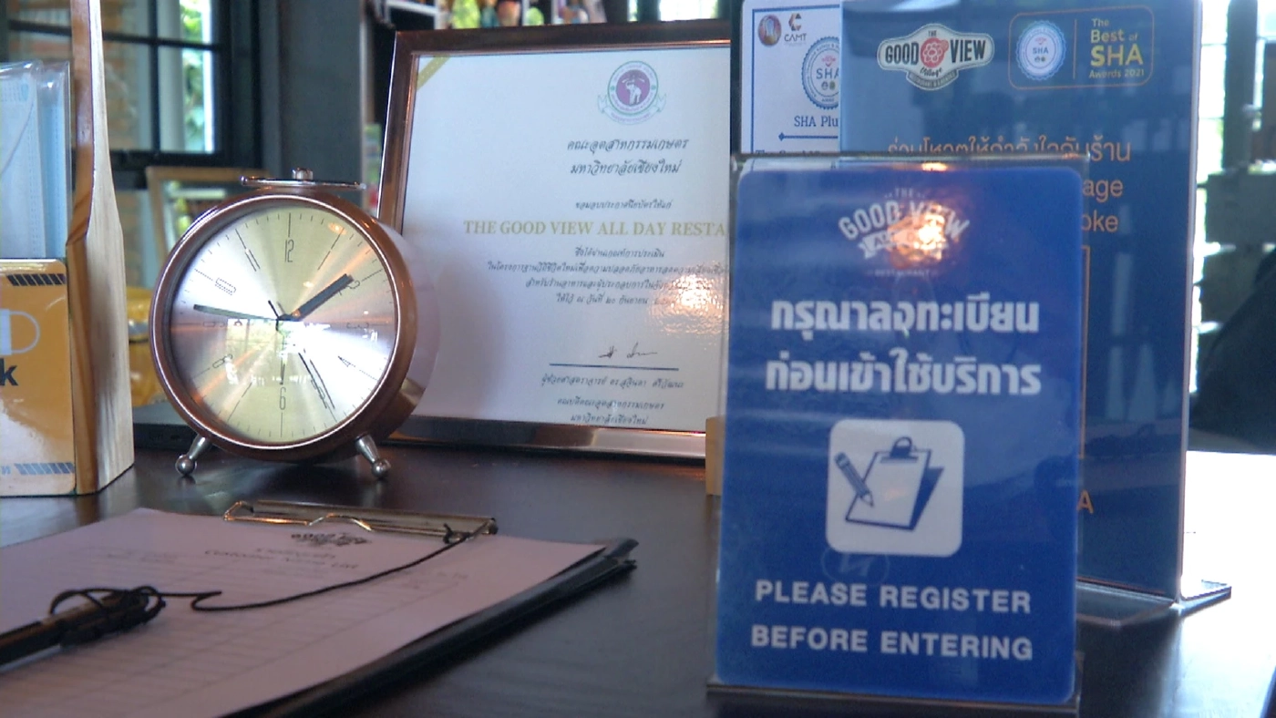 เชียงใหม่จ่อเปิดนั่งดื่มในร้านนำร่อง5อำเภอ