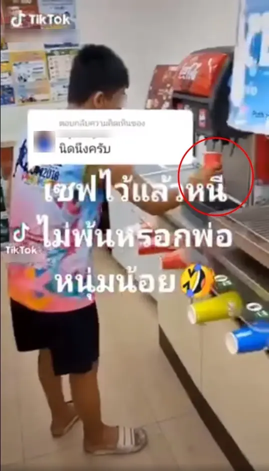 ทัวร์ลง "โจ๋เกรียน" แอบใช้แก้วร้านสะดวกซื้อ หวั่นแพร่เชื้อโควิด