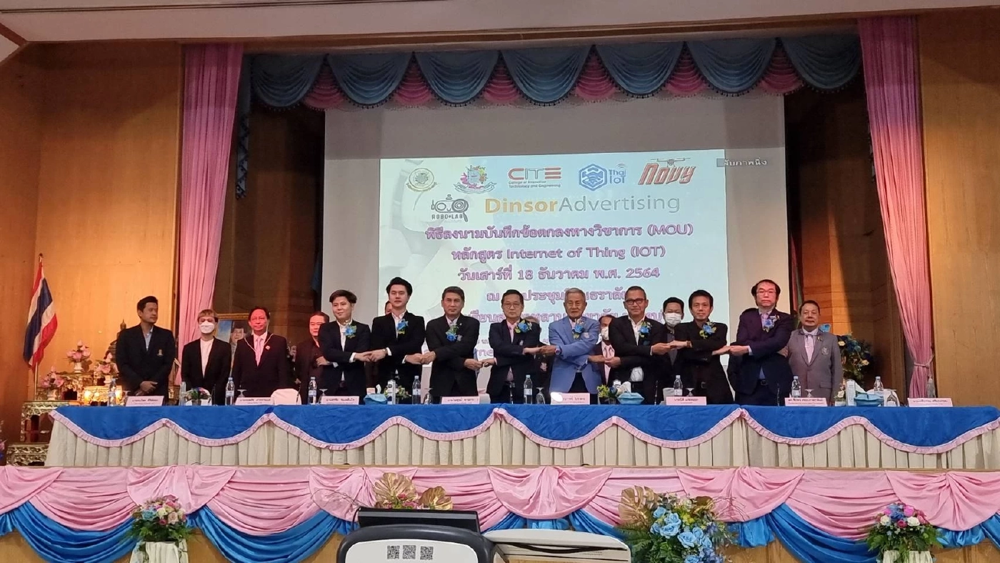 สวนกุหลาบนนท์นำร่องเปิดหลักสูตร AI และ IOT