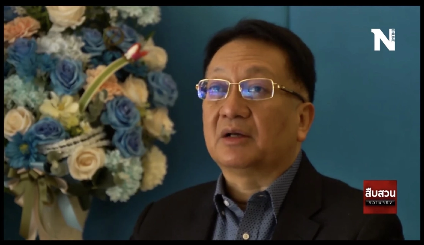 รศ.ดร.บดินทร์ รัศมีเทศ รองเลขาธิการ ศอ.บต. 